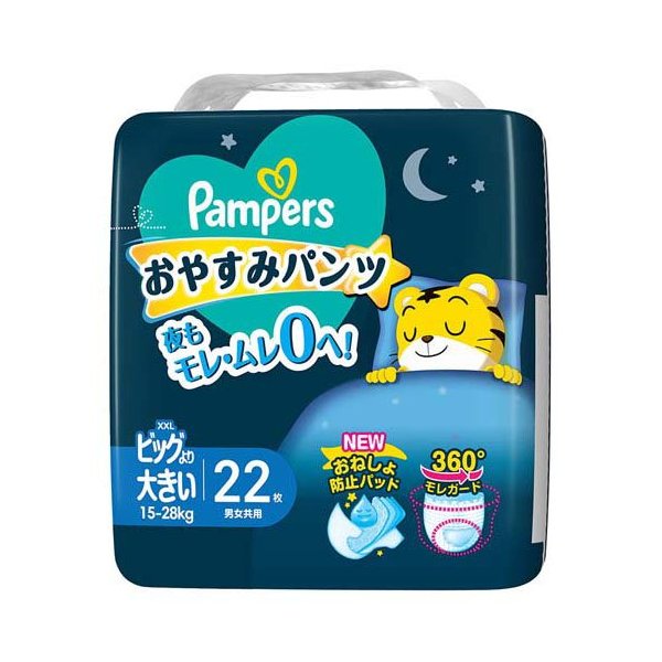 【即日/翌日発送】パンパース おやすみパンツ L 192枚 夜用 楽天市場】【最短当日お届け(チケット要)】 パンパース おやすみ