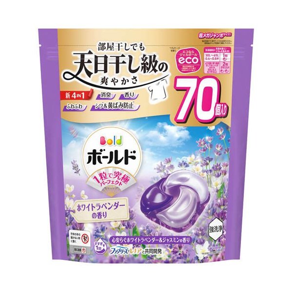 3月18日まで ジェルボール12袋 3月18日まで ジェルボール 12袋 洗濯用品