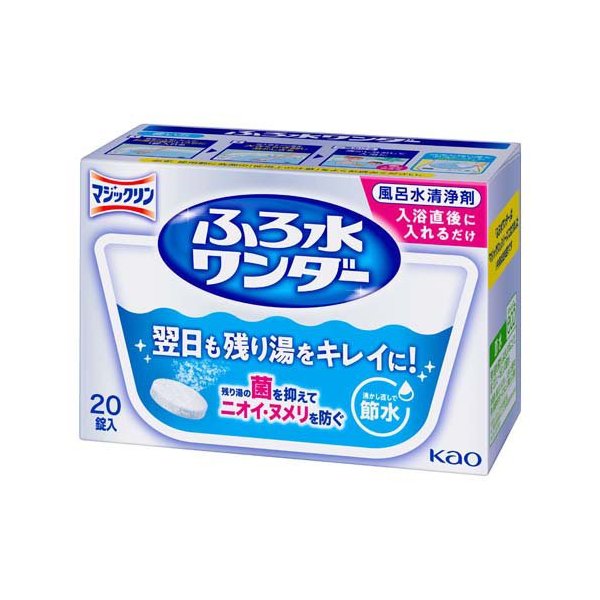 ふろ水清浄剤 ダンボール箱入り 3箱 楽天市場】風呂水Reクリーン 20錠入 日本製 小久保工業所 K-7180
