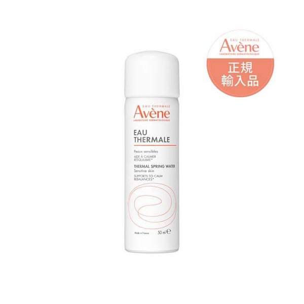 楽天市場】アベンヌ ディープモイスト ローション D 化粧水 敏感肌用