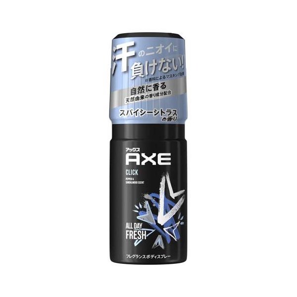 【ラス1】AXE ブラック スタイリングミスト 145ML 18本入り ラス1】AXE ブラック スタイリングミスト 145ML 18本入り
