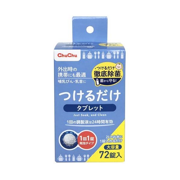 ーキット 2ml [約2ヶ月分] Zoot 300粒 徳用パック ペット用 乳酸菌サプリメント 日本製