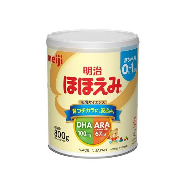 【4缶セット】明治 ミルフィー HP 850g ミルフィー 4缶（35％OFF 0ヵ月から明治 ミルフィーHP 850g 1