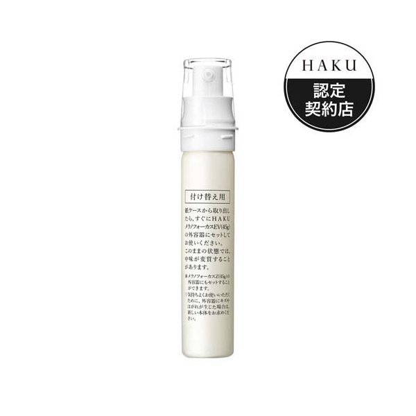 楽天市場】エリクシール スポットクリアセラム WT 薬用 美白美容液