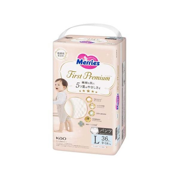 楽天市場】メリーズ おむつ パンツ ファーストプレミアム ビッグサイズ