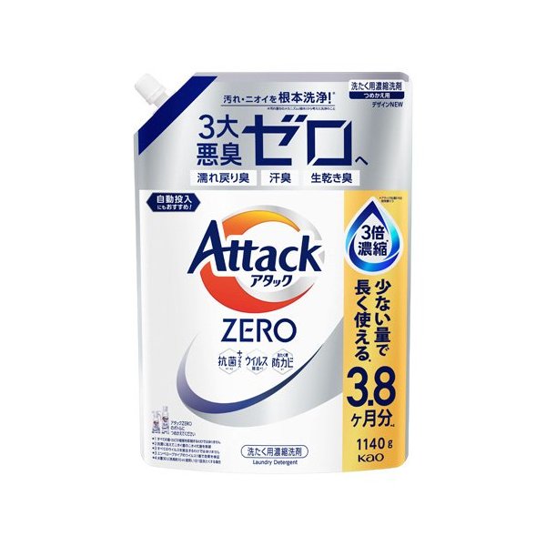アタック ゼロ　詰替え用 2900g × 3袋 楽天市場】【3袋セット】アタックゼロ ドラム式専用 超特大