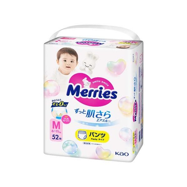 楽天市場】【最短当日お届け(チケット要)】 メリーズ ファースト
