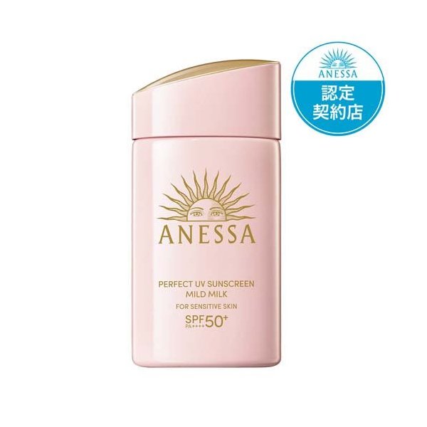 専用ページ　パーフェクトUV スキンケアジェルNA 90g ×6個 楽天市場】資生堂 アネッサ パーフェクトUV スキンケアジェル NA 90g