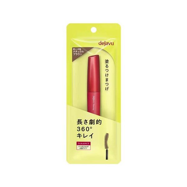 楽天市場】デジャヴュ ラッシュアップ E1 ブラック 1個 【デジャヴュ