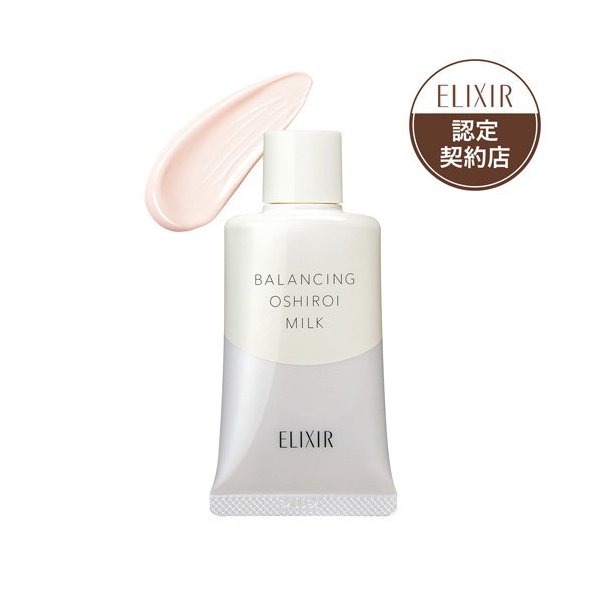 楽天市場】ブライトニング デーケアレボリューション WT 化粧下地 朝用