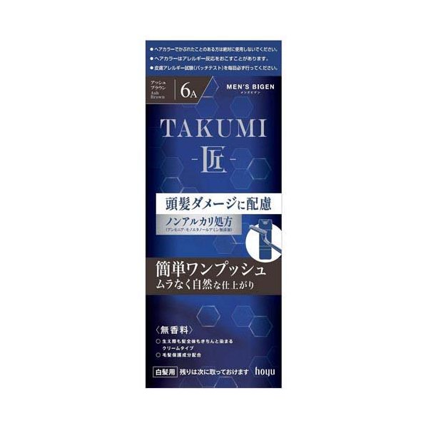 楽天市場】サクセスブラックふんわり仕上がるカラー