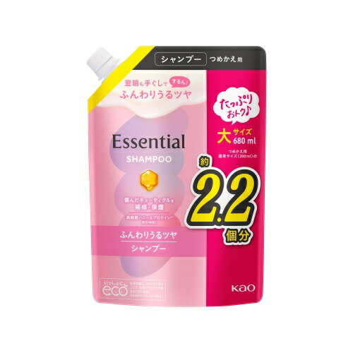 楽天市場】エッセンシャル ふんわりうるツヤ シャンプー つめかえ用