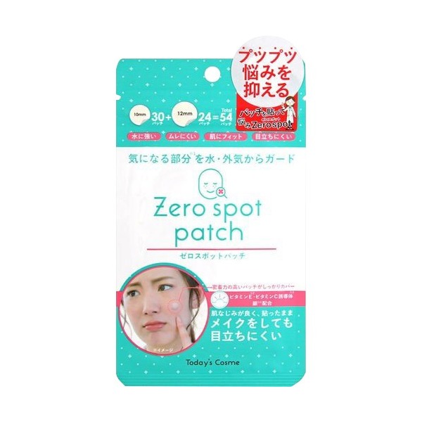 20時までの購入は当日発送Compeedコンピード唇ヘルペス用パッチ6個90枚✨ 20時までの購入は当日発送Compeedコンピード唇ヘルペス用パッチ6