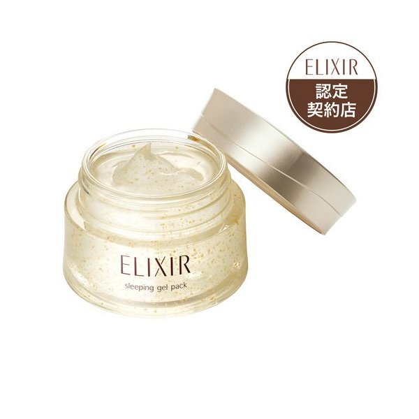 楽天市場】エリクシール スポットクリアセラム WT 薬用 美白美容液