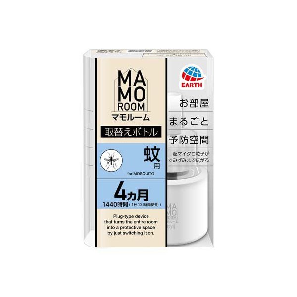 楽天市場】マモルーム ゴキブリ用 取替えボトル 2ヵ月用 ゴキブリよけ