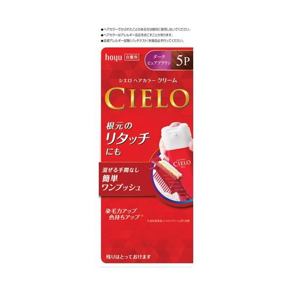 ÉCLAT 白髪染め 定価1本 7128円 3本セット＋残量4分の1オマケ付き ÉCLAT 白髪染め 定価1本 7128円 3本セット＋残量4分の1オマケ付き