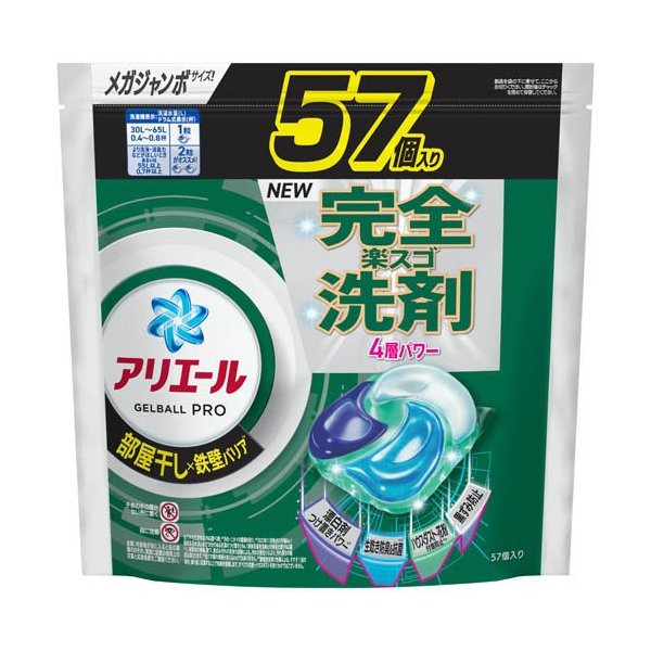 アリエール洗濯洗剤 ジェルボール PRO 詰め替えセット Amazon.co.jp: アリエール 洗濯洗剤 ジェルボール PRO 詰め替え