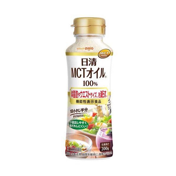 楽天市場】日清 MCTオイルHC 機能性表示食品(90g)[MCT 中鎖脂肪酸 油