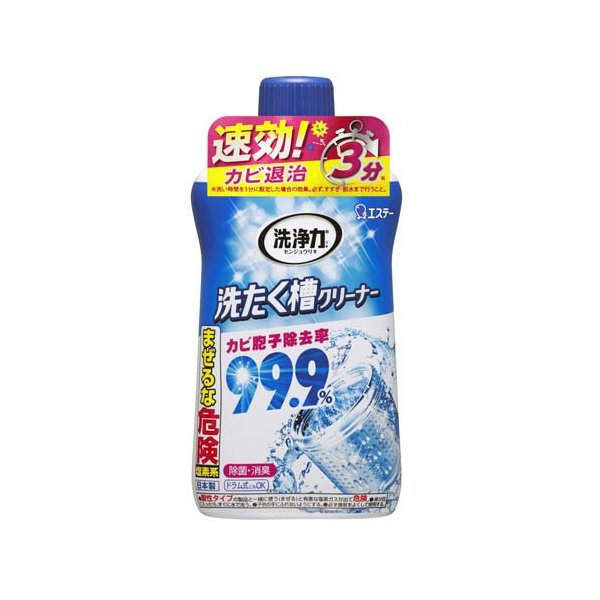 楽天市場】トップ スーパーナノックス 自動投入洗濯機専用 洗濯洗剤