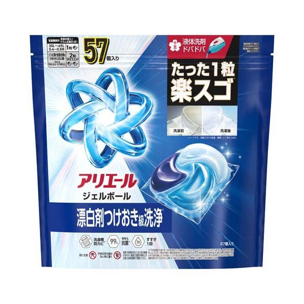 アリエール プロ 部屋干し用 洗浄力 ジェルボール 92個入り 4セット アリエール P&G 洗濯洗剤 ジェルボール4D プロクリーン 本体 9個