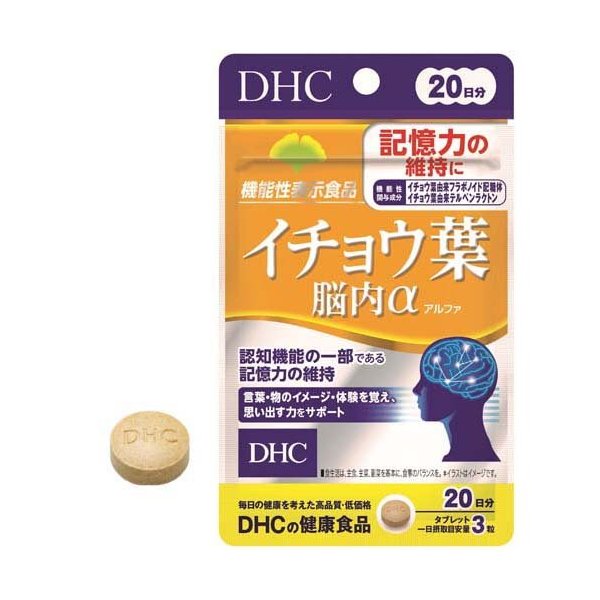 楽天市場】DHC 20日分 カロリーポン 60粒入 【DHC サプリメント】 機能