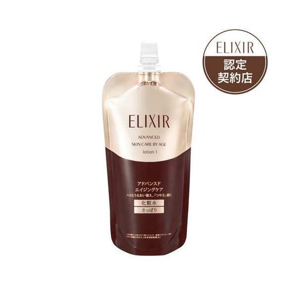 楽天市場】エリクシール シュペリエル リフトモイスト ローション SP