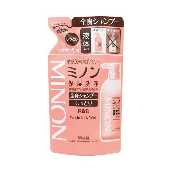 リンス・コンディショナー mi 楽天市場】ミノン 薬用コンディショナー 450ml 【MINON(ミノン