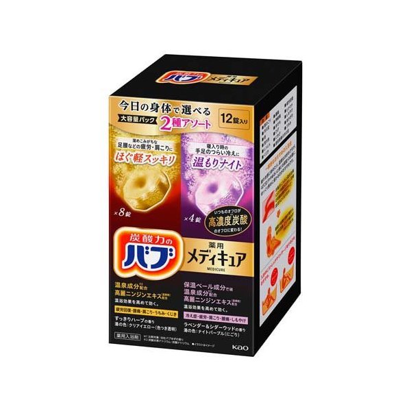 楽天市場】バブ 6つの香りお楽しみBOX 56錠入 【バブ】 入浴剤 : 楽天