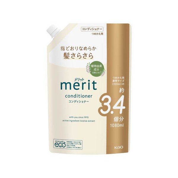 リンス・コンディショナー mi 楽天市場】メリット コンディショナー つめかえ用 1200ml 【メリット