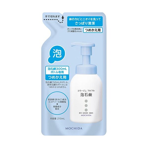 楽天市場】コラージュ フルフル リキッドソープ 100ml 持田