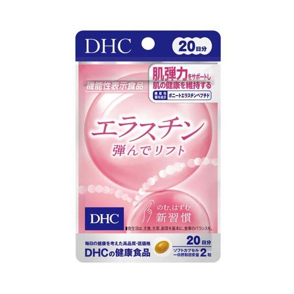 楽天市場】DHC 20日分 カロリーポン 60粒入 【DHC サプリメント】 機能