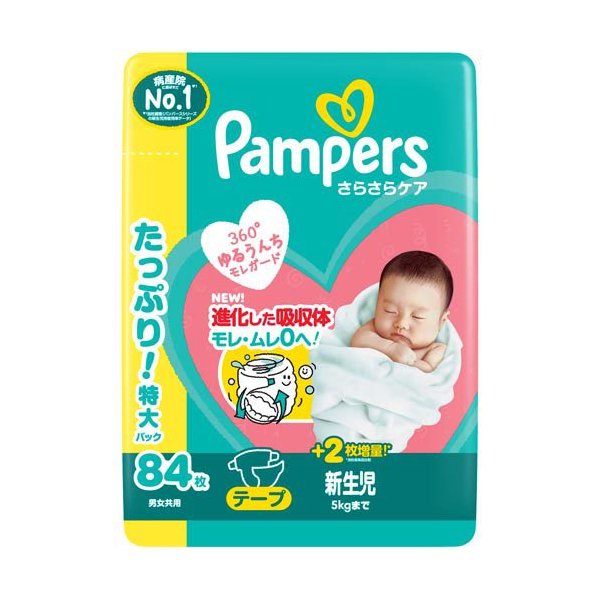 楽天市場】パンパース さらさらケア テープおむつ Sサイズ 4-8kg 84枚