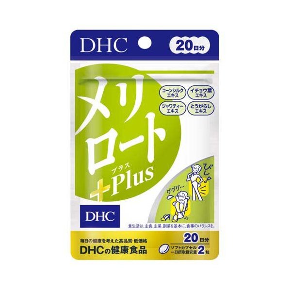 楽天市場】DHC ニュースリム 20日分 80粒入 【DHC サプリメント