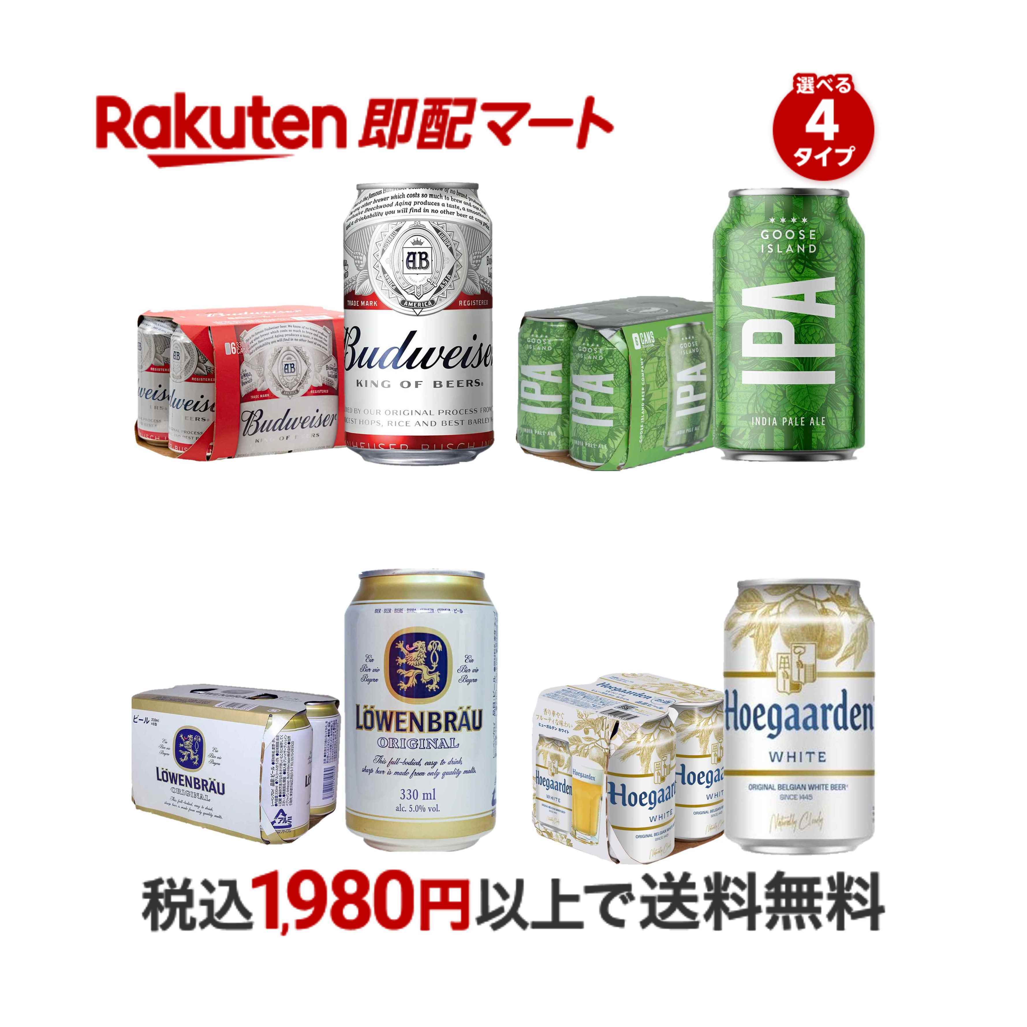 Budweiserのクラシックラガーを描いた木製フレーム付きガラス製壁掛け