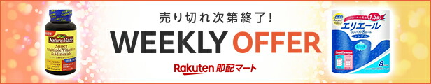 値下げしました‼️シンバイオティックD-C 50カプセル入り✖️3個セット 楽天市場】【最短当日お届け(チケット要)】 シンバイオティック