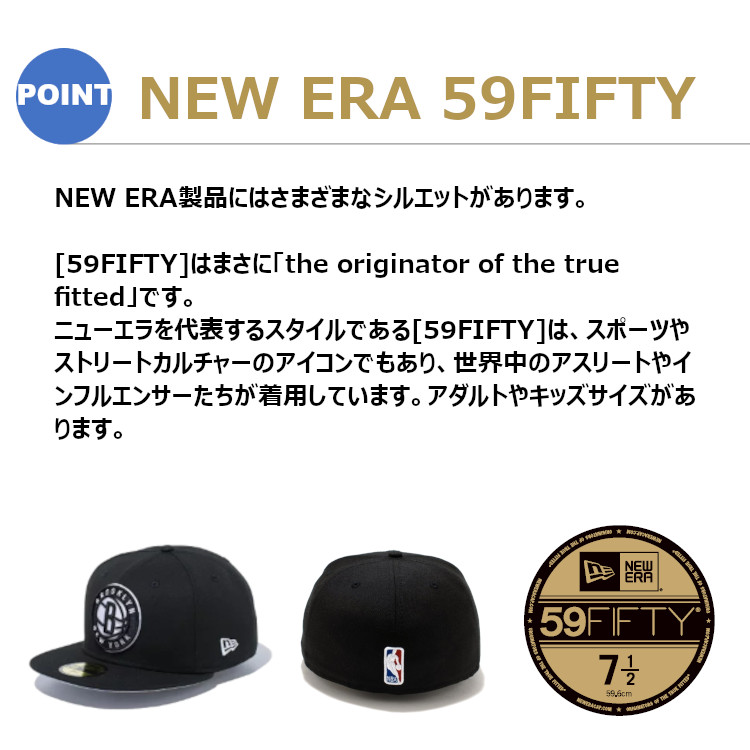 ニューエラ キャップ New Era Nba ブルックリン メンズ 帽子 ネッツ ブラック 59fifty チームカラー バスケットボール Nba 格安saleスタート 44 割引 Saferoad Com Sa