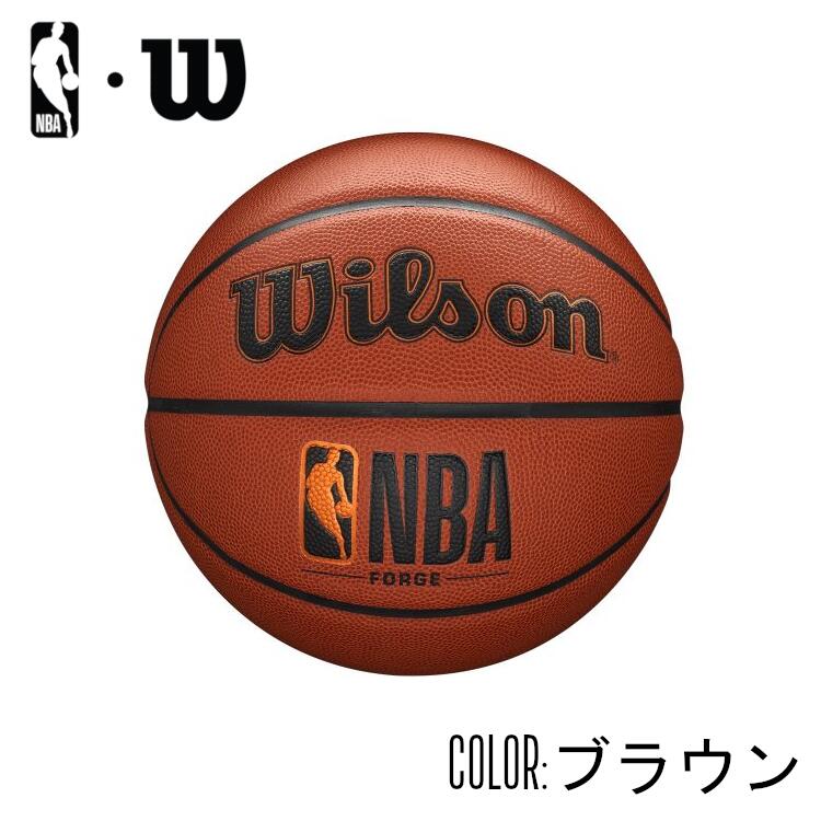 NBA公式 Wilson フォージ バスケットボール 7号 6号 5号 人工皮革