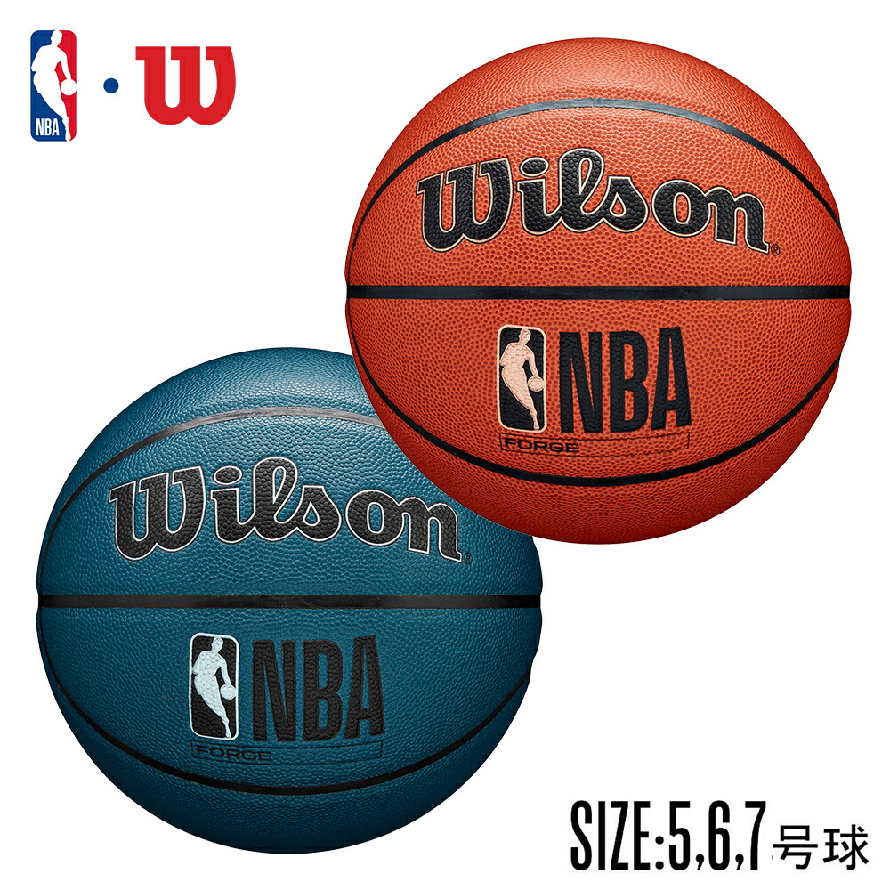 NBA TEAM TRIBUTE バスケットボール シカゴ・ブルズ ラバー 7号