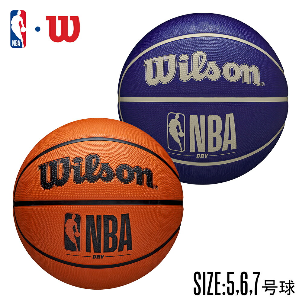 エアードリブル 楽天市場】エアドリブル AIR DRIBBLE バスケットボール用
