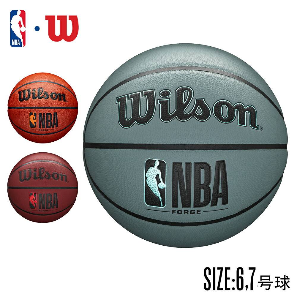 楽天市場】ウィルソン Wilson FIBA 3X3 公式ゲームボール 2024