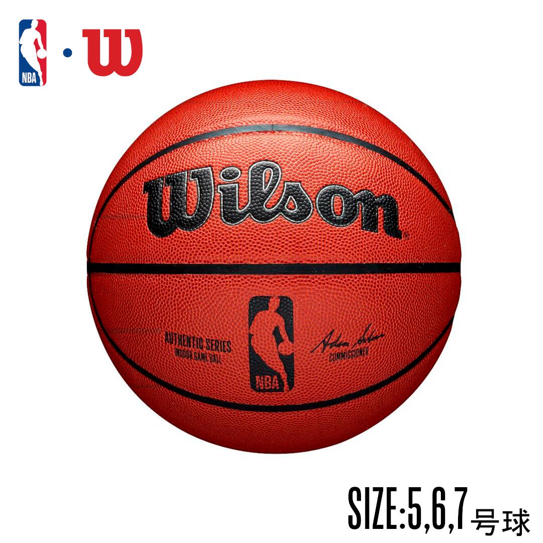 NBA公式 Wilson バスケットボール オーセンティック・インドア 5号球 6号球 7号球 人工皮革（合成皮革） ウィルソン  楽天スポーツゾーン