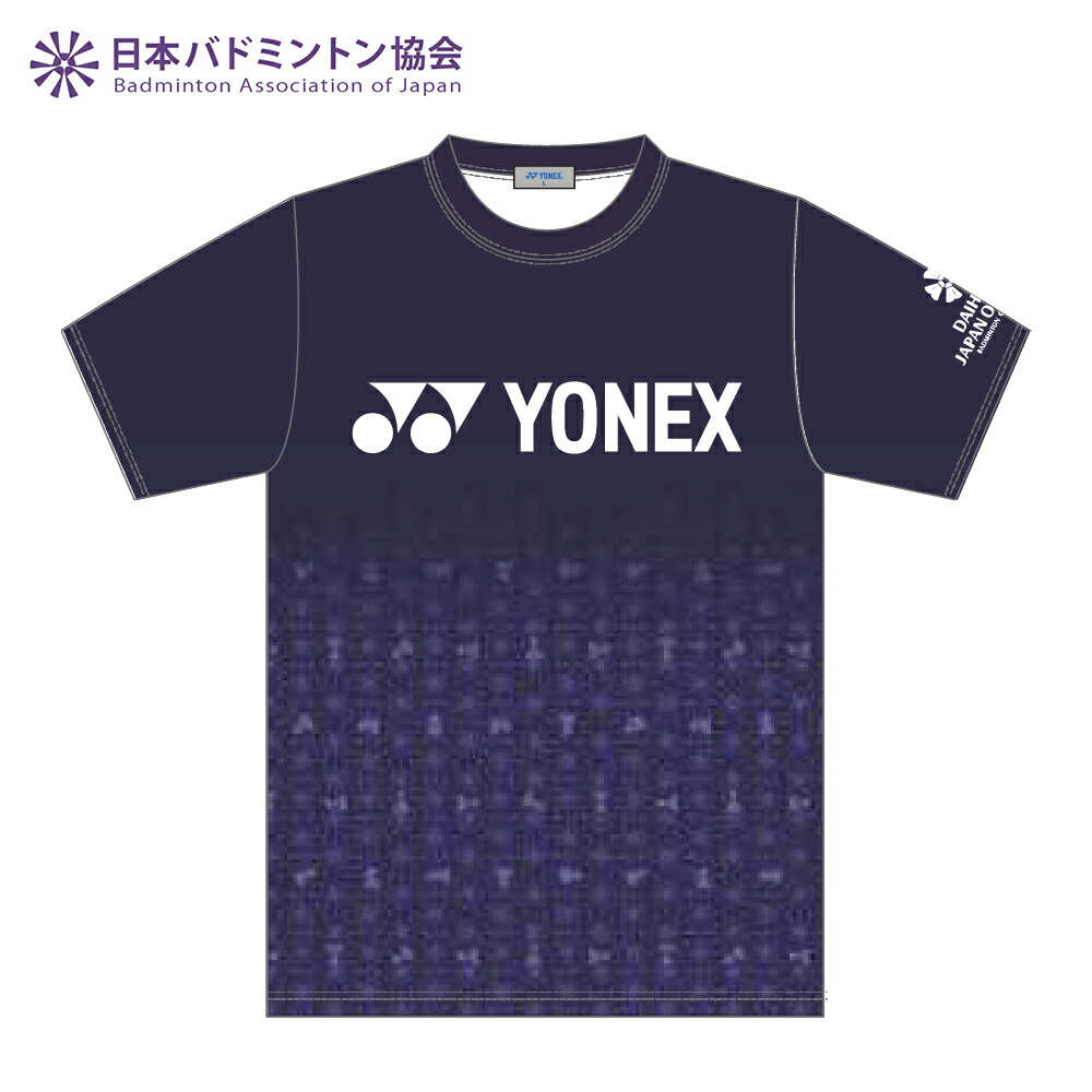 楽天市場】【YONEX】バドミントン ダイハツジャパンオープン2025