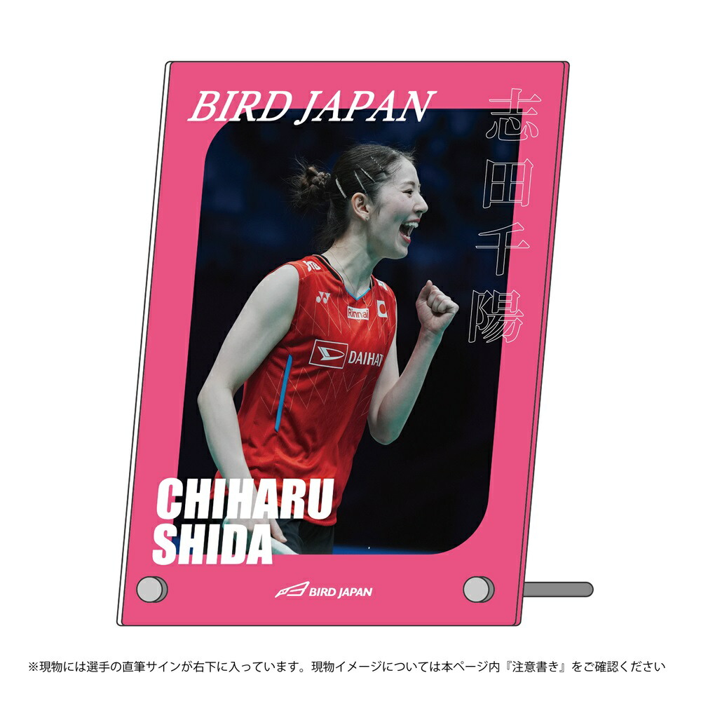 NBA National Treasures 八村塁 直筆サインカード NBA National Treasures 八村塁 直筆サインカード 2025年最新