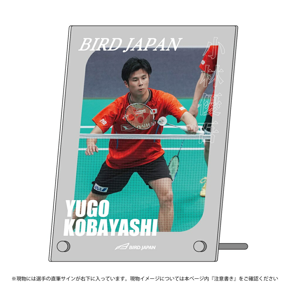 楽天市場】アクリルプレート(選手直筆サイン付き) 宮崎 友花 : 楽天