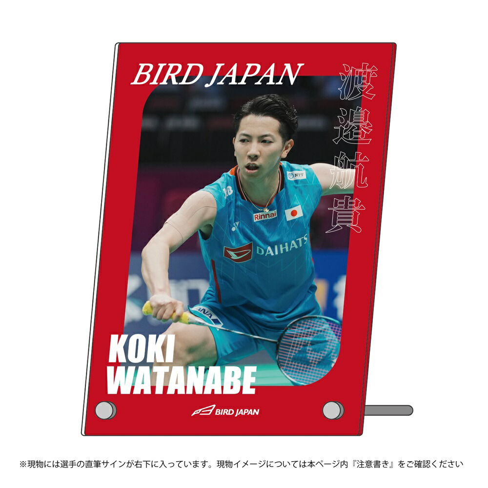 楽天市場】アクリルプレート(選手直筆サイン付き) 山口 茜 : 楽天