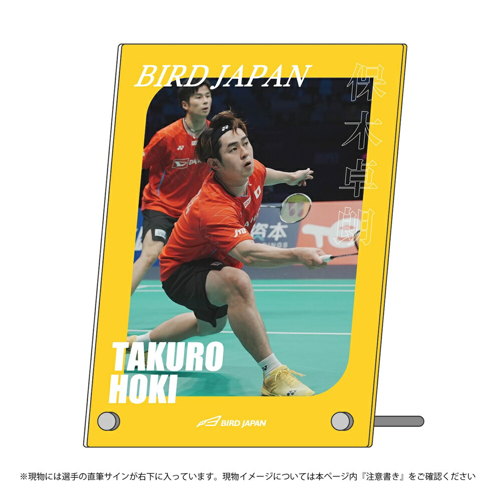 楽天市場】アクリルプレート(選手直筆サイン付き) 宮崎 友花 : 楽天