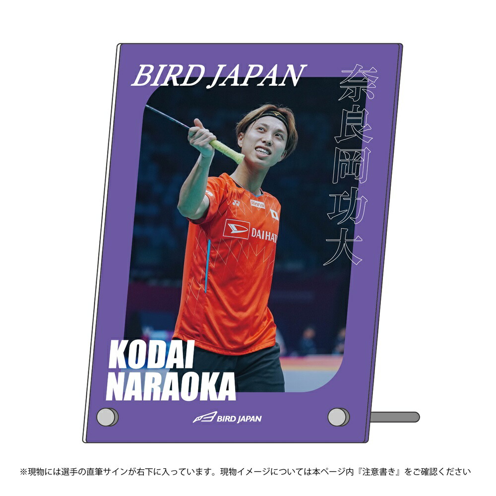 楽天市場】アクリルプレート(選手直筆サイン付き) 宮崎 友花 : 楽天