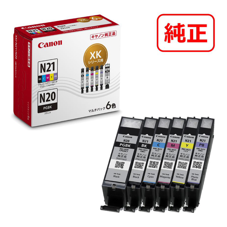 楽天市場】Canon 純正インク XKI-N21(BK/C/M/Y)+N20 5色マルチパック
