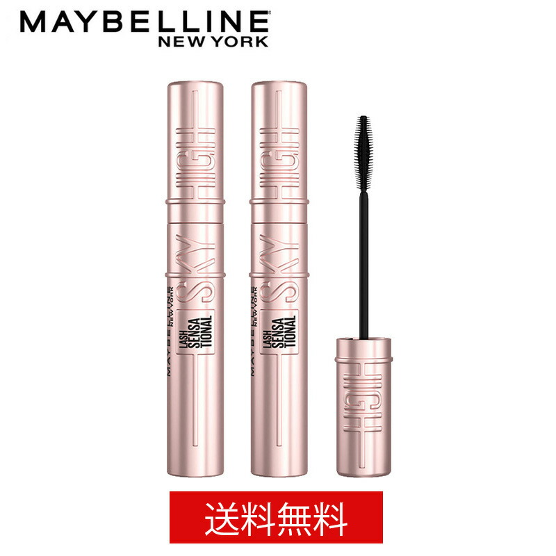 【2色24本】03＆04 メイベリン スカイハイ マスカラ 2色x12セット MAYBELLINE メイベリン スカイハイ マスカラ ウォータープルーフ