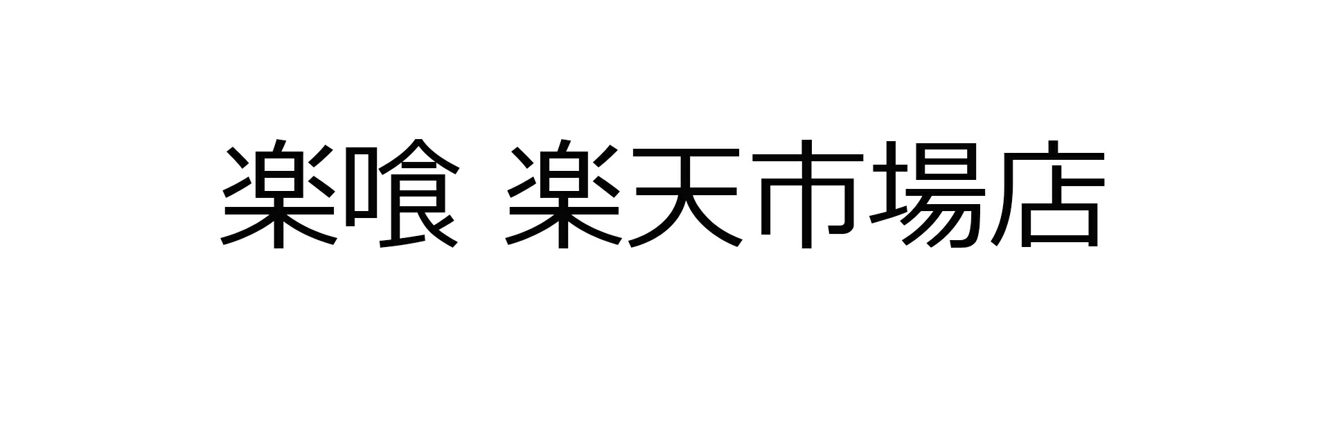 �ڶ�����ŷ�Ծ�Ź�����軨�ߤ��濴�Ȥ������ʤ����䤷�Ƥ���ޤ���